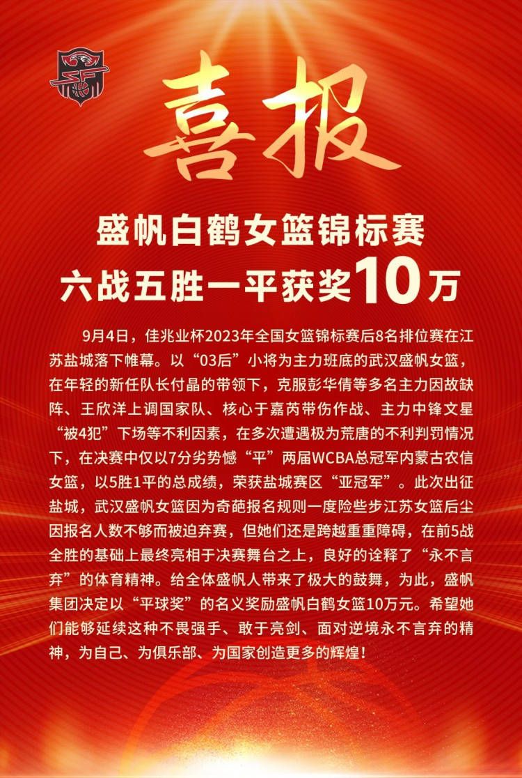 据罗马诺独家报道，埃尔马斯接近离开那不勒斯，加盟RB莱比锡。